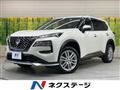 2023 Nissan X-Trail