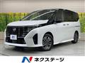 2023 Nissan Serena