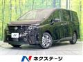 2025 Nissan Serena