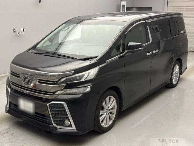 2015 Toyota Vellfire