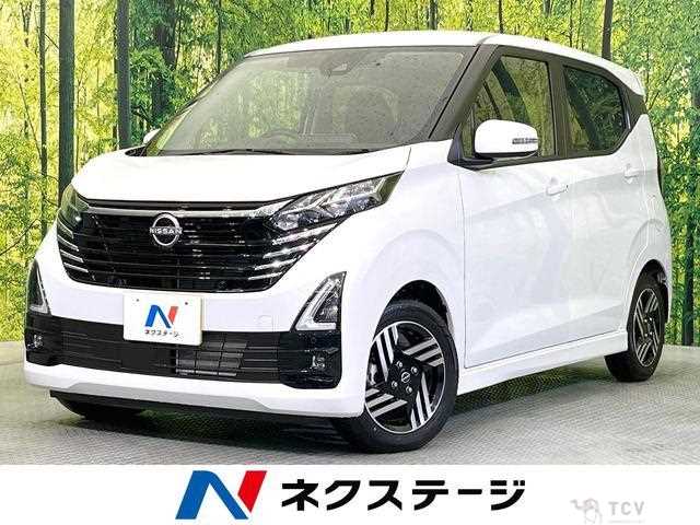 2023 Nissan Nissan Others