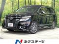 2017 Nissan Elgrand