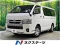 2023 Toyota Hiace Van