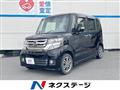 2015 Honda N BOX