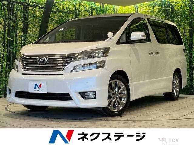 2011 Toyota Vellfire