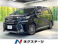2017 Toyota Vellfire