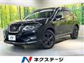 2021 Nissan X-Trail
