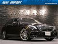 2019 Mercedes-Benz S-Class