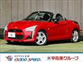 2014 Daihatsu Copen