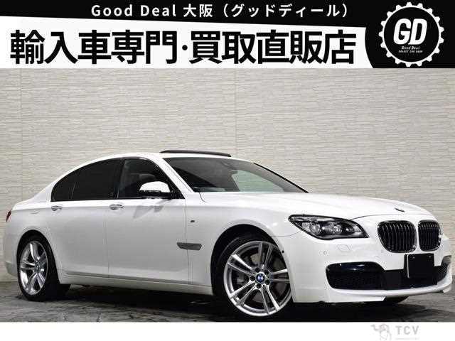 2015 BMW 7 Series