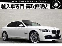 2015 BMW 7 Series