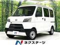2021 Daihatsu Hijet Cargo
