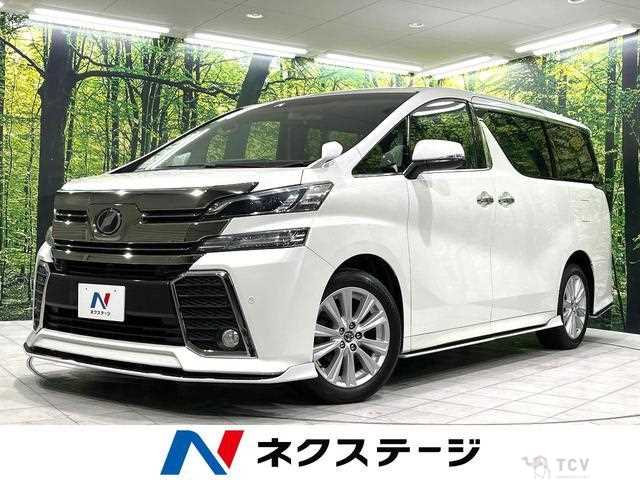 2015 Toyota Vellfire
