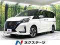 2020 Nissan Serena