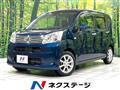 2023 Daihatsu Move