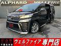 2020 Toyota Vellfire