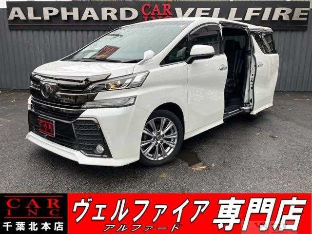 2016 Toyota Vellfire