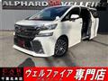 2016 Toyota Vellfire