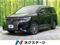 2018 Nissan Elgrand
