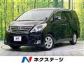 2014 Toyota Alphard G