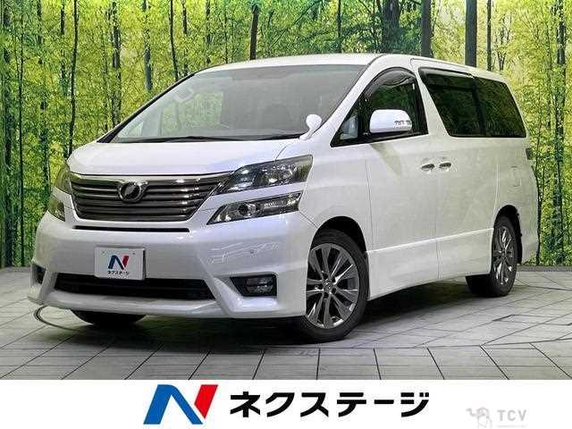 2011 Toyota Vellfire