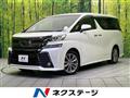 2017 Toyota Vellfire