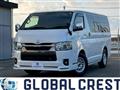 2023 Toyota Hiace Van