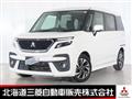 2023 Mitsubishi Mitsubishi Others