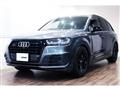 2020 Audi Q7