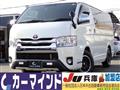 2018 Toyota Regiusace Van
