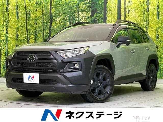 2023 Toyota RAV4