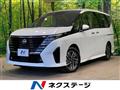 2023 Nissan Serena