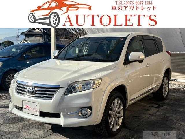 2012 Toyota Vanguard