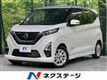 2022 Nissan Nissan Others
