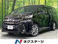 2017 Toyota Vellfire