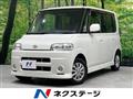 2005 Daihatsu Tanto