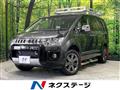 2019 Mitsubishi Delica D5