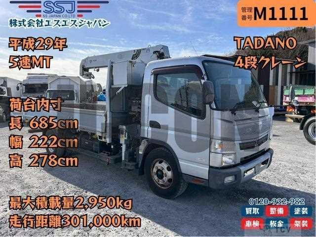 2017 Mitsubishi Fuso Canter