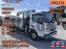 2017 Mitsubishi Fuso Canter