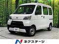 2021 Daihatsu Hijet Cargo