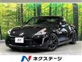 2015 Nissan Fairlady Z