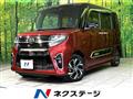 2020 Daihatsu Tanto