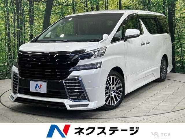 2015 Toyota Vellfire