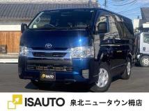 2021 Toyota Hiace Van
