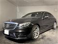 2017 Mercedes-Benz S-Class