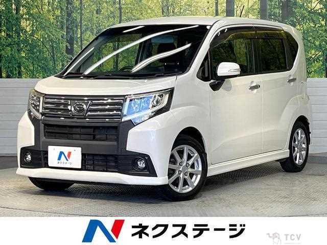 2017 Daihatsu Move