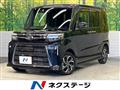 2023 Daihatsu Tanto