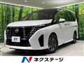 2025 Nissan Serena