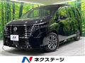 2025 Nissan Serena