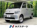 2025 Toyota Townace Van